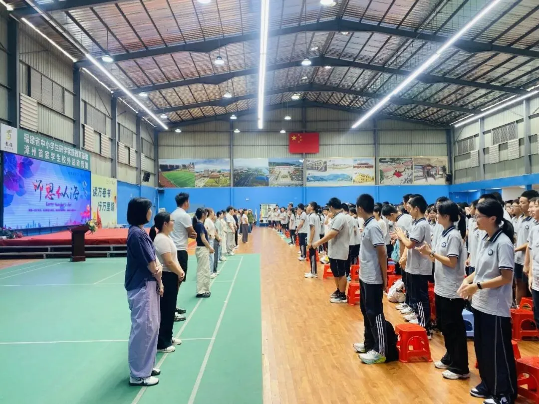 研学厚植少年底气,砺行勇闯初三征途——2026年漳州市教师进修学院附属通源学校“红色八闽行”研学实践教育活动-第96张图片-四季读书网