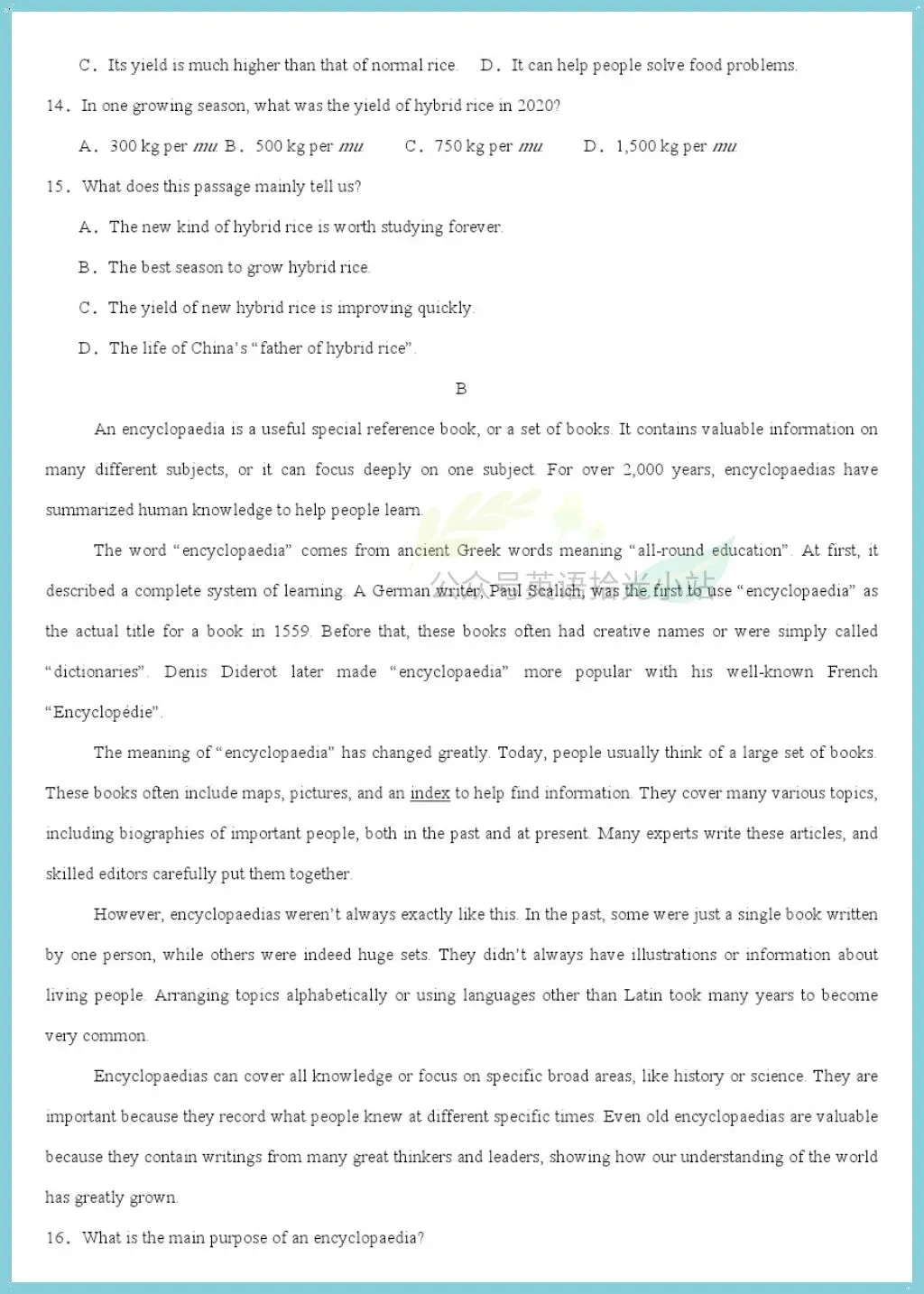 初二英语|2026年【沪教版】八上英语1-8单元培优测试卷(广州/深圳专用版)附解析!-第10张图片-四季读书网 初二英语|2026年【沪教版】八上英语1-8单元培优测试卷(广州/深圳专用版)附解析!-第10张图片-四季读书网