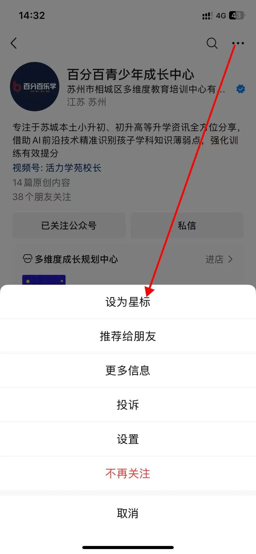 初二孩子每晚熬到 22:30,数学一直 75 分原地踏步!真相竟然是~-第8张图片-四季读书网