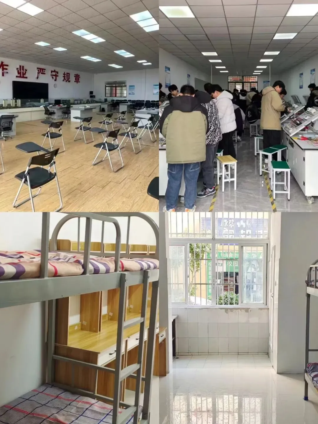 职教高考|备战2027年全日制集训营(南京、常州、淮安、扬州四校区)-第1张图片-四季读书网 职教高考|备战2027年全日制集训营(南京、常州、淮安、扬州四校区)-第1张图片-四季读书网