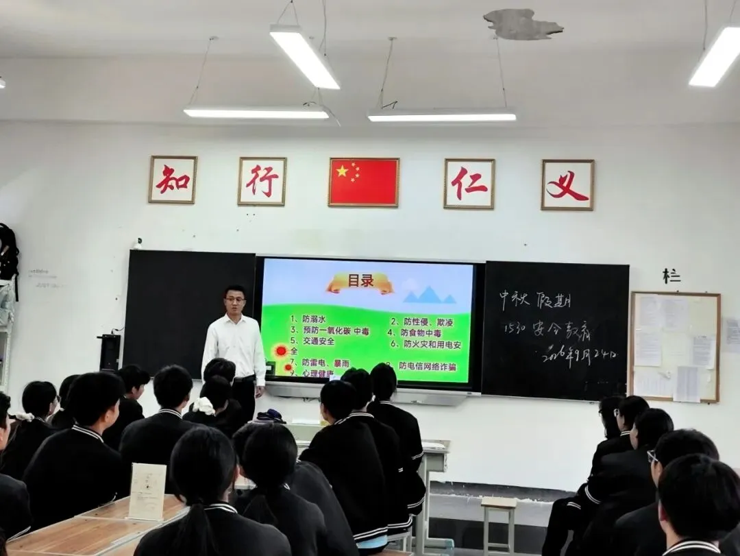 同心聚力,家校共谋新高考 | 盘州六外高一年级家长会-第10张图片-四季读书网