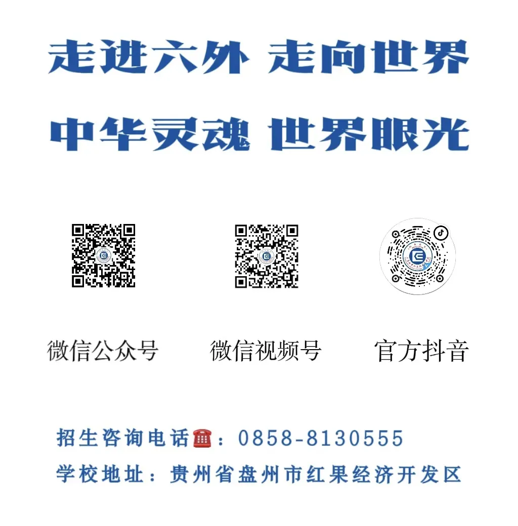 同心聚力,家校共谋新高考 | 盘州六外高一年级家长会-第15张图片-四季读书网