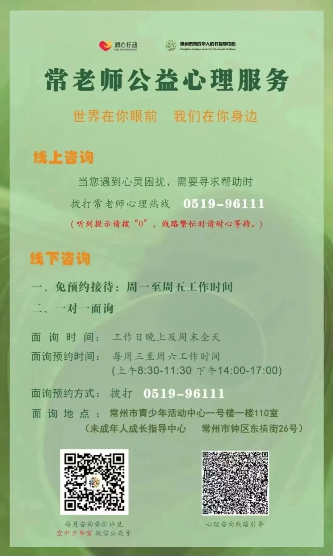 凝心聚力冲刺初三 解码青春家校同行|潘家初中召开初三家长会暨家长夜校第五讲-第16张图片-四季读书网 凝心聚力冲刺初三 解码青春家校同行|潘家初中召开初三家长会暨家长夜校第五讲-第16张图片-四季读书网