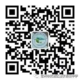 凝心聚力冲刺初三 解码青春家校同行|潘家初中召开初三家长会暨家长夜校第五讲-第20张图片-四季读书网 凝心聚力冲刺初三 解码青春家校同行|潘家初中召开初三家长会暨家长夜校第五讲-第20张图片-四季读书网