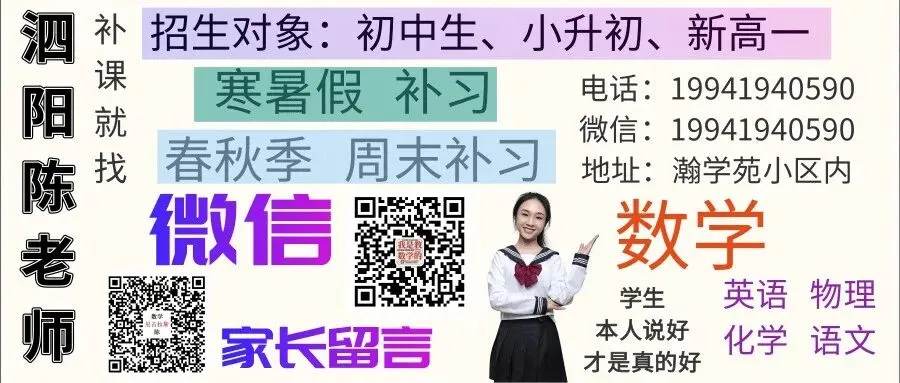 3初三数学:(圆)求角o的度数-第1张图片-四季读书网