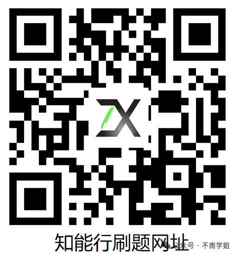 武忠祥:真题做透,考研直接拿90%的分数️-第6张图片-四季读书网 武忠祥:真题做透,考研直接拿90%的分数️-第6张图片-四季读书网