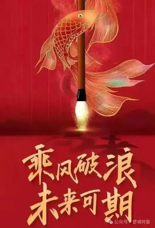 高考时间为何是6月份?原来大有来头!-第19张图片-四季读书网 高考时间为何是6月份?原来大有来头!-第19张图片-四季读书网