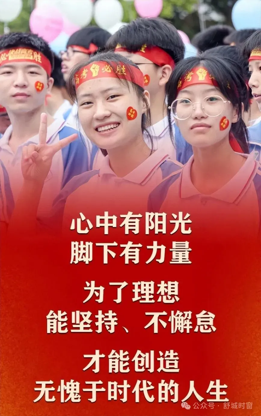 高考时间为何是6月份?原来大有来头!-第20张图片-四季读书网 高考时间为何是6月份?原来大有来头!-第20张图片-四季读书网