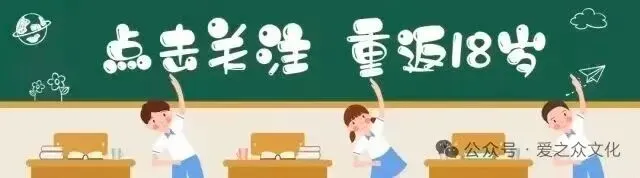 高考比的是全国排名还是省内排名?90%家长都搞错的升学核心真相-第1张图片-四季读书网