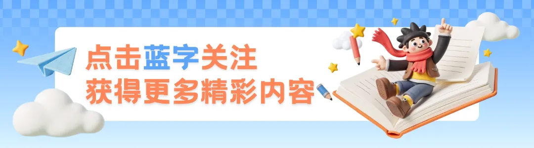 高考有变!2027年天津等级考调至6月8–9日,新学年校历全解读-第1张图片-四季读书网