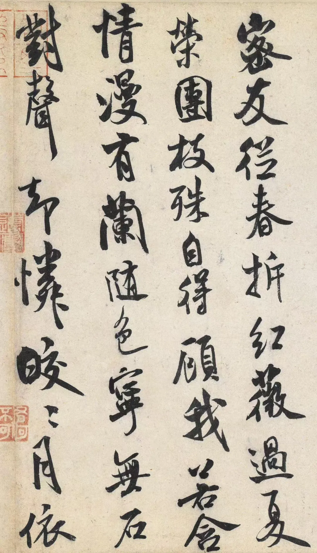 27考研|【成大美术与书法】856艺术构思与实践近三年真题,论文题、各个小方向创作题逐题拆解!预测27考题!-第7张图片-四季读书网 27考研|【成大美术与书法】856艺术构思与实践近三年真题,论文题、各个小方向创作题逐题拆解!预测27考题!-第7张图片-四季读书网