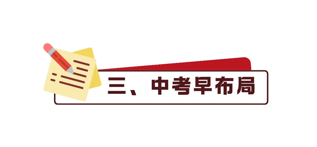 高考有变!2027年天津等级考调至6月8–9日,新学年校历全解读-第6张图片-四季读书网