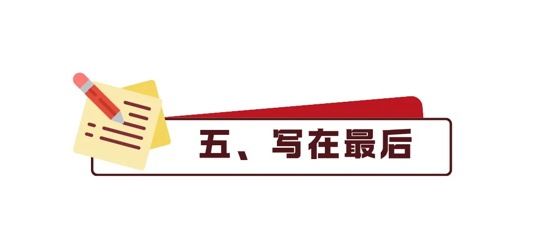 高考有变!2027年天津等级考调至6月8–9日,新学年校历全解读-第8张图片-四季读书网