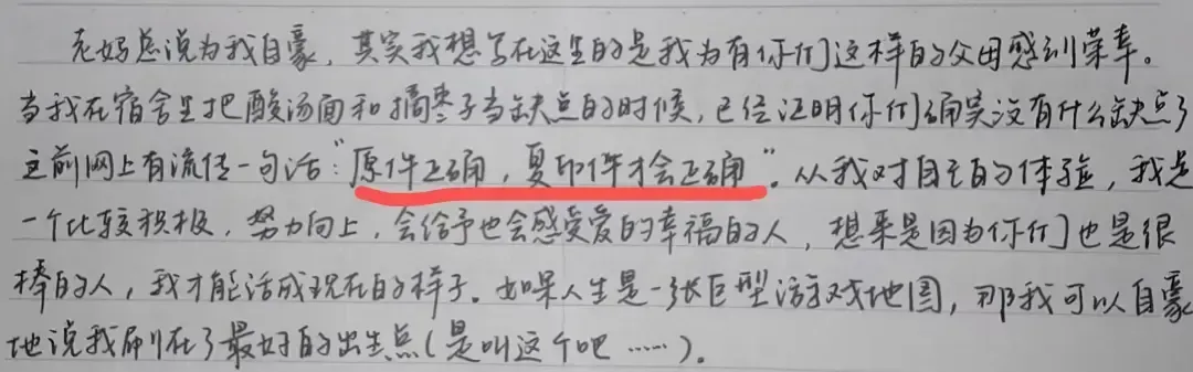 高考693分北大&珠海一中学姐高分经验出圈,9月26日干货直播来了!-第9张图片-四季读书网