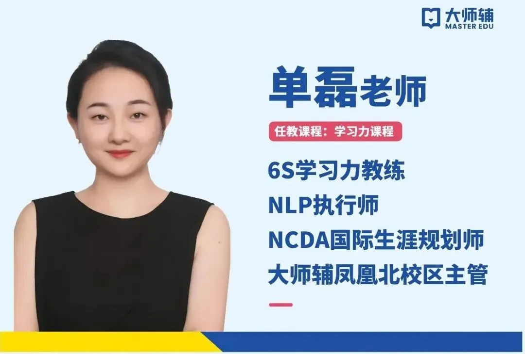 高考693分北大&珠海一中学姐高分经验出圈,9月26日干货直播来了!-第12张图片-四季读书网