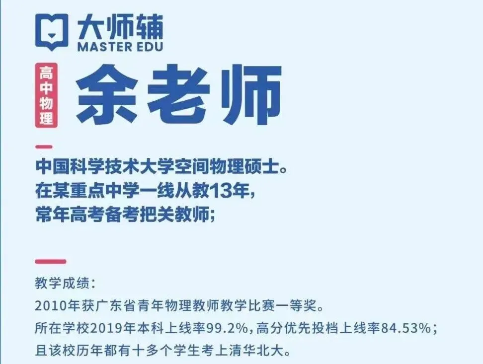 高考693分北大&珠海一中学姐高分经验出圈,9月26日干货直播来了!-第13张图片-四季读书网