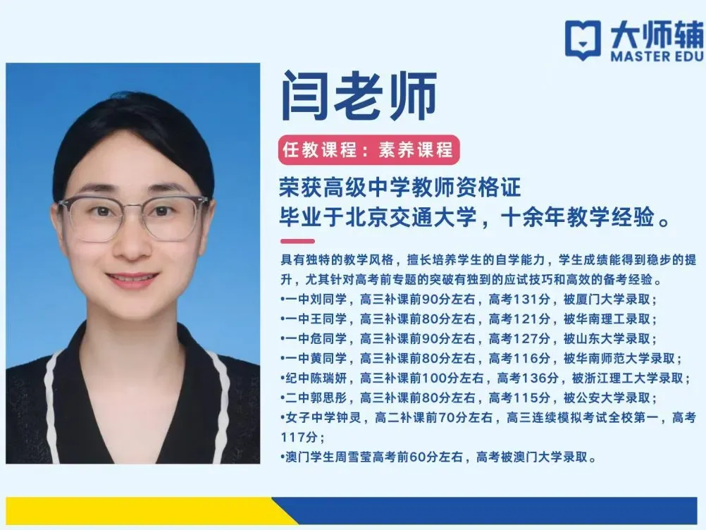高考693分北大&珠海一中学姐高分经验出圈,9月26日干货直播来了!-第14张图片-四季读书网