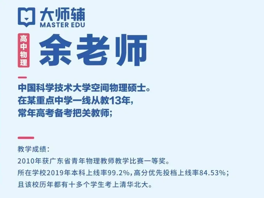 高考693分北大&珠海一中学姐高分经验出圈,9月26日干货直播来了!-第15张图片-四季读书网