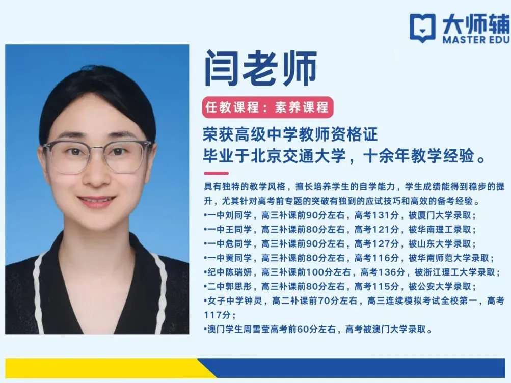 高考693分北大&珠海一中学姐高分经验出圈,9月26日干货直播来了!-第17张图片-四季读书网