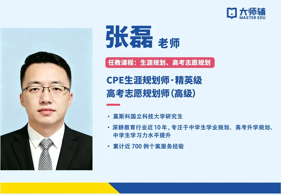 高考693分北大&珠海一中学姐高分经验出圈,9月26日干货直播来了!-第21张图片-四季读书网
