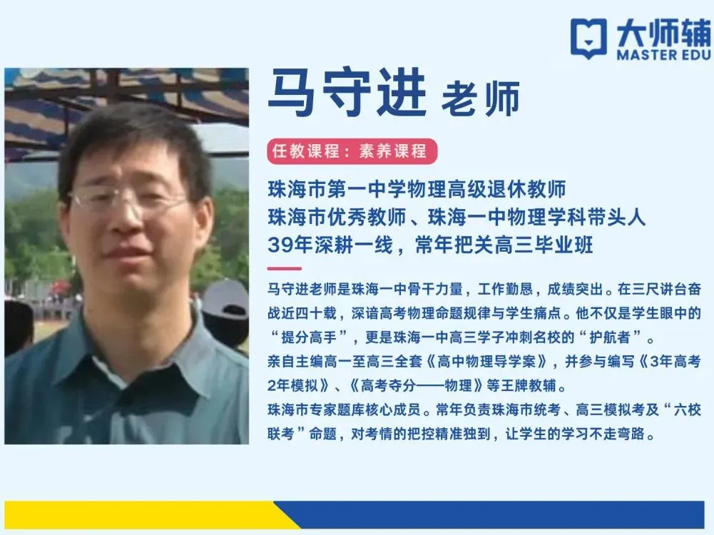 高考693分北大&珠海一中学姐高分经验出圈,9月26日干货直播来了!-第22张图片-四季读书网