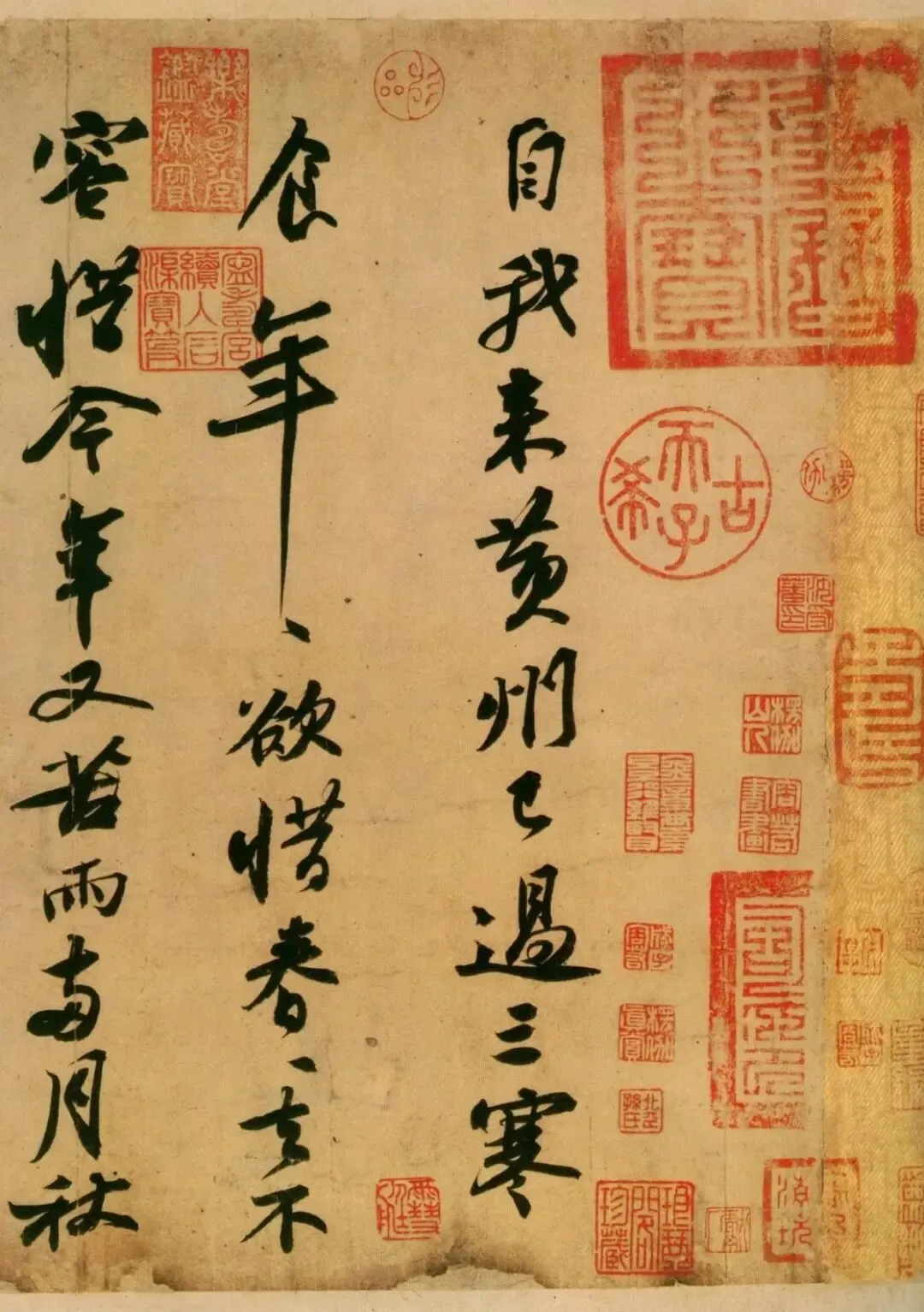 27考研|【成大美术与书法】856艺术构思与实践近三年真题,论文题、各个小方向创作题逐题拆解!预测27考题!-第8张图片-四季读书网 27考研|【成大美术与书法】856艺术构思与实践近三年真题,论文题、各个小方向创作题逐题拆解!预测27考题!-第8张图片-四季读书网