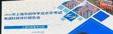 中考英语试卷结构调整确定了,不用担心-第2张图片-四季读书网 中考英语试卷结构调整确定了,不用担心-第2张图片-四季读书网