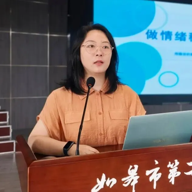做情绪稳定的家长,用稳定的爱托起孩子的高考——如皋市第二中学举办高三家长心理讲座-第2张图片-四季读书网 做情绪稳定的家长,用稳定的爱托起孩子的高考——如皋市第二中学举办高三家长心理讲座-第2张图片-四季读书网