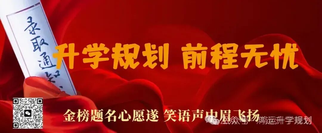 @2027 届高三|高考全年关键时间线,重要大事一次性梳理-第1张图片-四季读书网 @2027 届高三|高考全年关键时间线,重要大事一次性梳理-第1张图片-四季读书网
