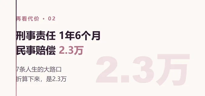 7个孩子的高考志愿,被一张群里的照片改了-第2张图片-四季读书网 7个孩子的高考志愿,被一张群里的照片改了-第2张图片-四季读书网