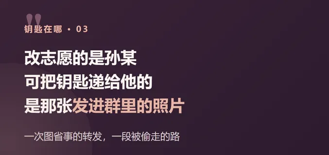 7个孩子的高考志愿,被一张群里的照片改了-第3张图片-四季读书网 7个孩子的高考志愿,被一张群里的照片改了-第3张图片-四季读书网
