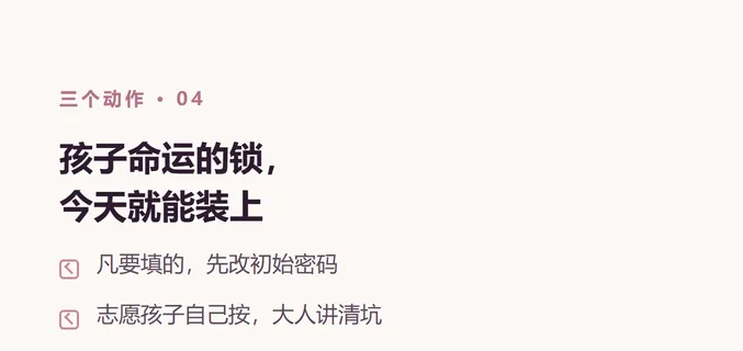 7个孩子的高考志愿,被一张群里的照片改了-第4张图片-四季读书网 7个孩子的高考志愿,被一张群里的照片改了-第4张图片-四季读书网
