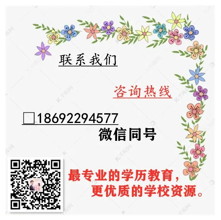 湖南成人高考考试,不管考什么科目!你就记住一个原则!-第4张图片-四季读书网