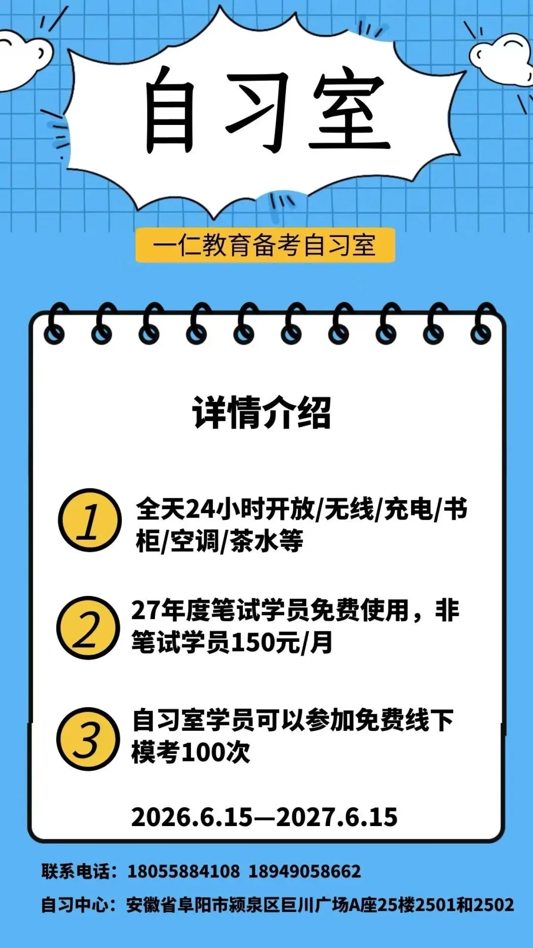 各类公职笔试真题汇总分享-第29张图片-四季读书网 各类公职笔试真题汇总分享-第29张图片-四季读书网