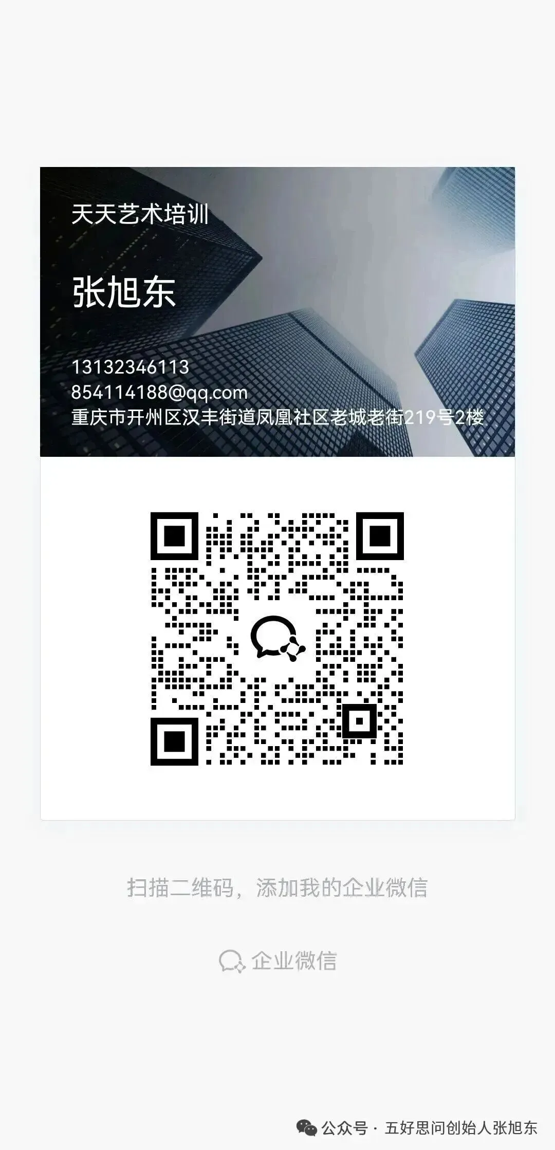 慢就是快:一个初三英语班的两周-第1张图片-四季读书网