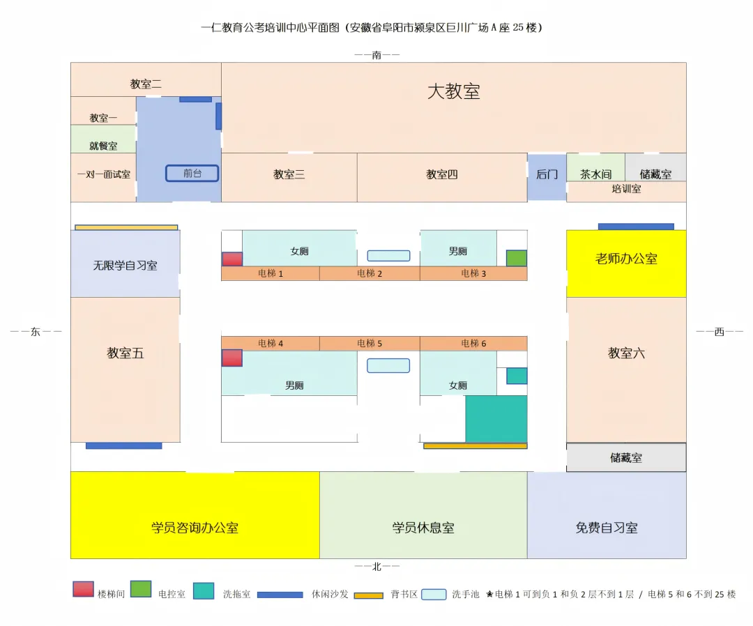 各类公职笔试真题汇总分享-第30张图片-四季读书网 各类公职笔试真题汇总分享-第30张图片-四季读书网