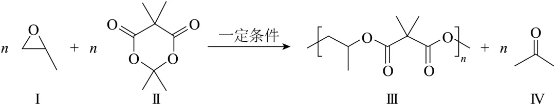2026年高考化学真题基于教材课标解析(辽吉黑蒙卷)-第11张图片-四季读书网