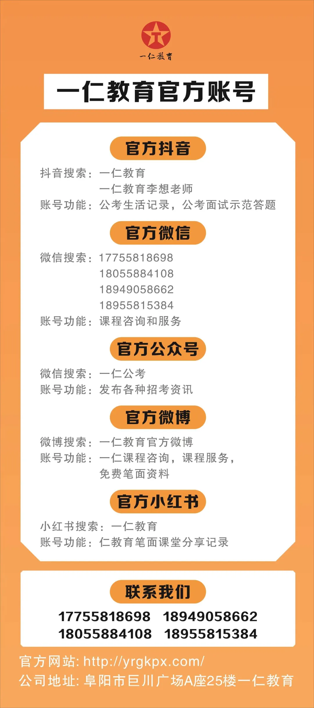 各类公职笔试真题汇总分享-第31张图片-四季读书网 各类公职笔试真题汇总分享-第31张图片-四季读书网