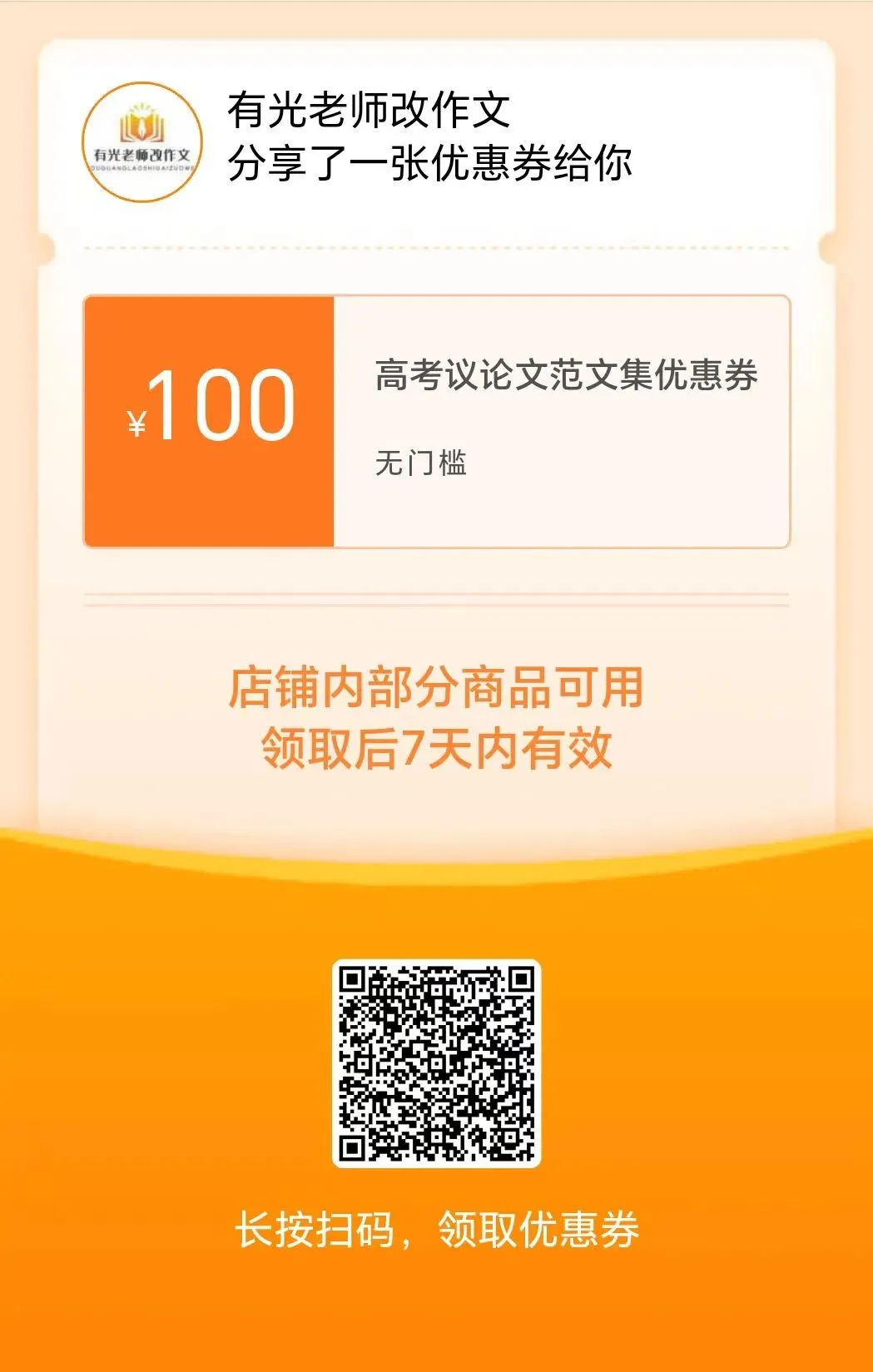 高考议论文范文 | 《以包容之目光品世界》(24年宝山一模:以怎样的目光看待事物)-第1张图片-四季读书网 高考议论文范文 | 《以包容之目光品世界》(24年宝山一模:以怎样的目光看待事物)-第1张图片-四季读书网