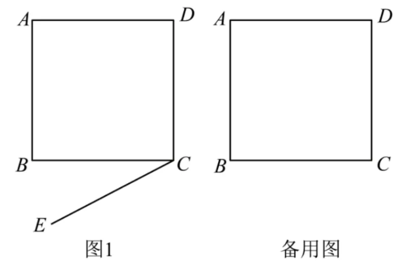 北京中考数学压轴 · 每周一题|第 3 期-第1张图片-四季读书网