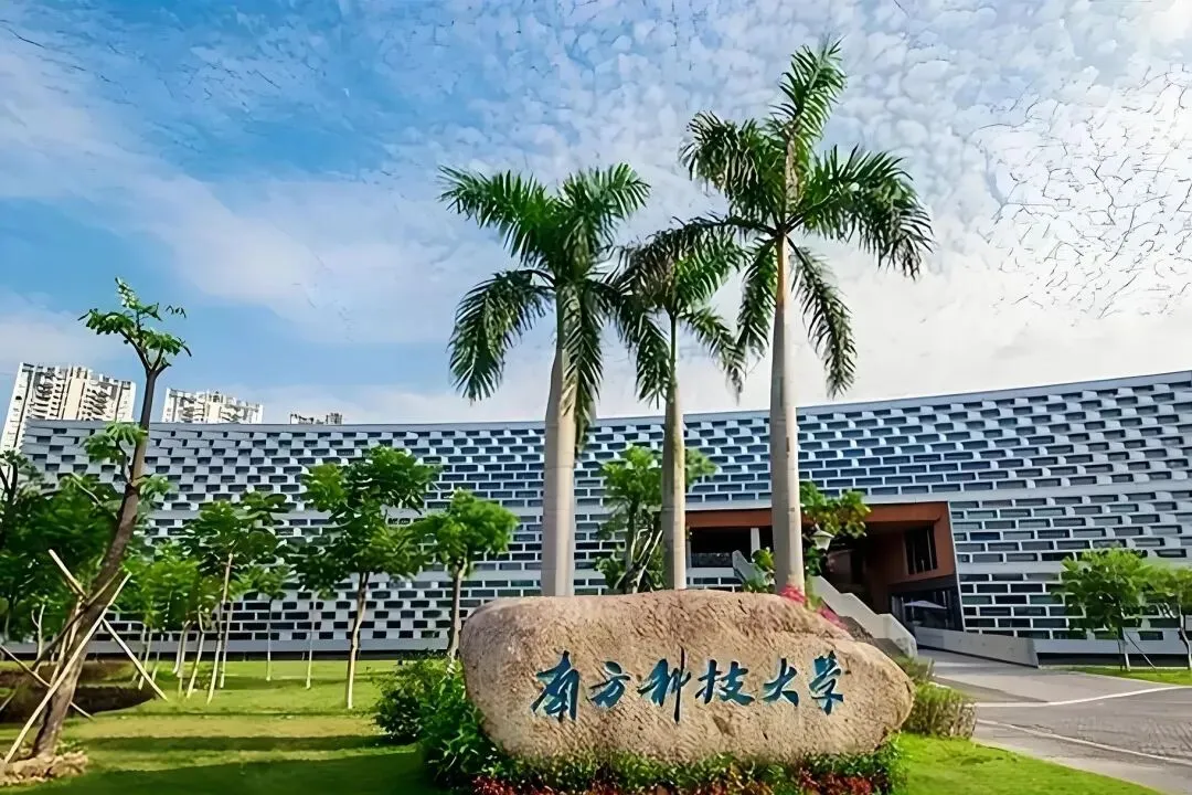 高考志愿捡漏攻略:新工科不必死磕理工强校,这三类院校暗藏红利-第3张图片-四季读书网