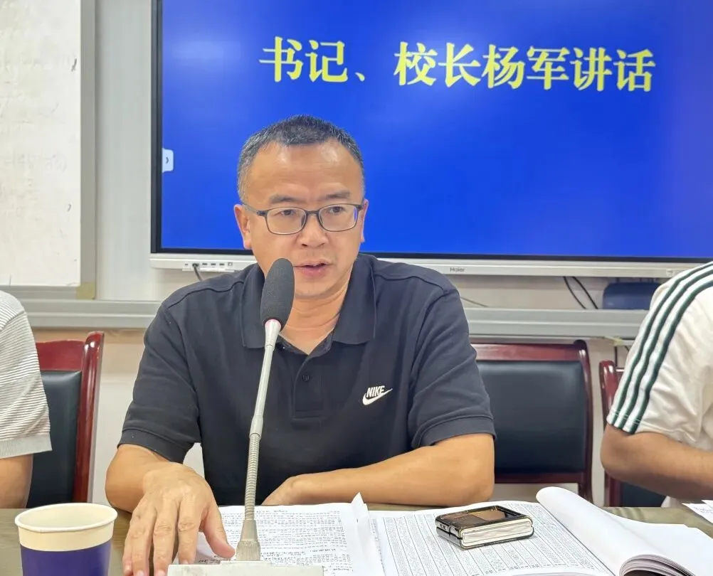 凝心聚力战中考 笃行实干启新程|东观初中召开 26年秋季毕业班工作会-第21张图片-四季读书网 凝心聚力战中考 笃行实干启新程|东观初中召开 26年秋季毕业班工作会-第21张图片-四季读书网