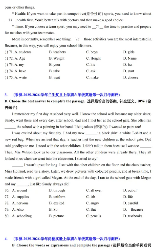 上海中考英语【完形填空】超高频固定搭配,必背!-第2张图片-四季读书网 上海中考英语【完形填空】超高频固定搭配,必背!-第2张图片-四季读书网