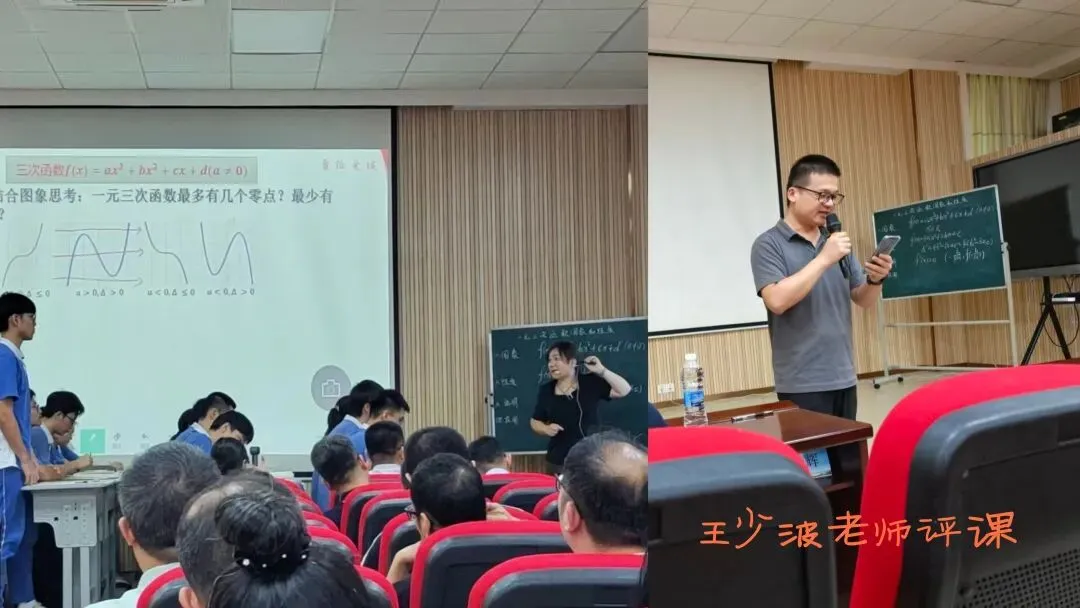 深耕一轮复习,共研高考数学——梅州市张伟荣名师工作室参加全市高三数学主题教研活动-第2张图片-四季读书网