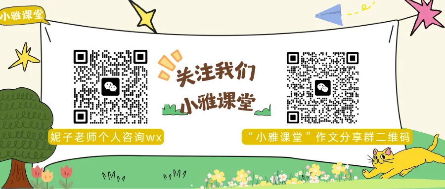 师大附中七上第一次月考作文解析(中考备考)|__里的故事-第15张图片-四季读书网 师大附中七上第一次月考作文解析(中考备考)|__里的故事-第15张图片-四季读书网