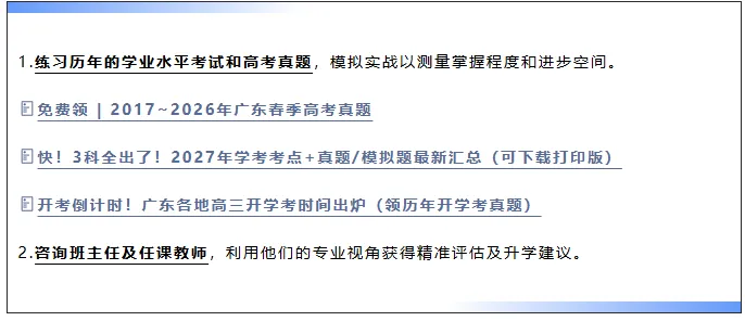 什么?!今年高考专科降40分都录不满!2027届有必要参加春季高考吗?-第13张图片-四季读书网