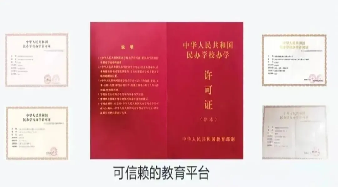 2026年【备战期中考】新学期词汇提升!杭州高中高一高二高三高考3500单词一对一专属名师带背,锐思教育针对性攻克词汇难关,免费试听预约-第7张图片-四季读书网