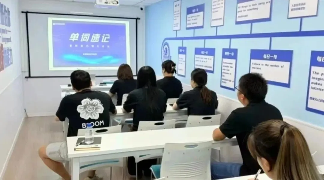 2026年【备战期中考】新学期词汇提升!杭州高中高一高二高三高考3500单词一对一专属名师带背,锐思教育针对性攻克词汇难关,免费试听预约-第8张图片-四季读书网