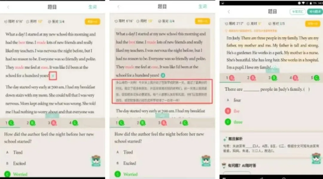 2026年【备战期中考】新学期词汇提升!杭州高中高一高二高三高考3500单词一对一专属名师带背,锐思教育针对性攻克词汇难关,免费试听预约-第19张图片-四季读书网