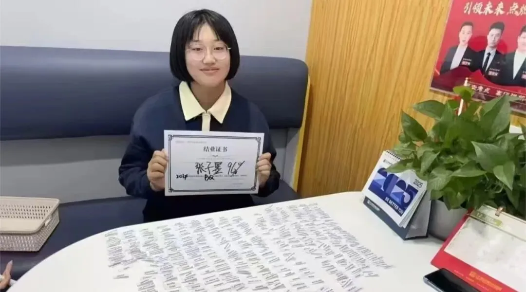 2026年【备战期中考】新学期词汇提升!杭州高中高一高二高三高考3500单词一对一专属名师带背,锐思教育针对性攻克词汇难关,免费试听预约-第23张图片-四季读书网